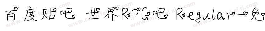 百度贴吧 世界RPG吧 Regular字体转换
